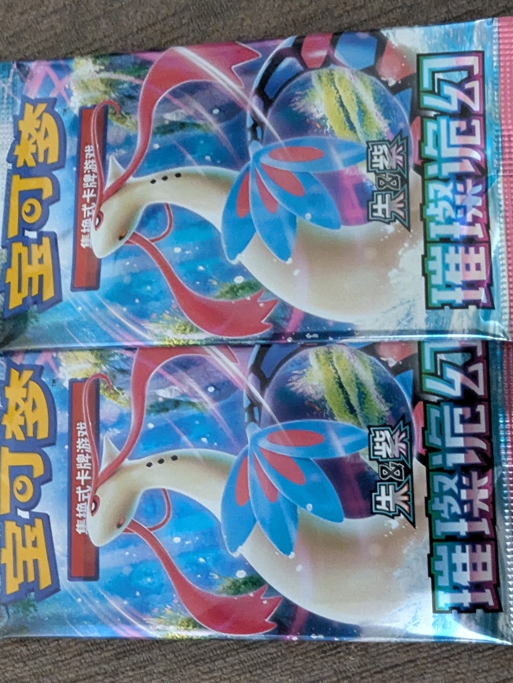 Pokemon Trading Card Booster Packs – Blue, Pink & White Artwork Jumbo Packs 20